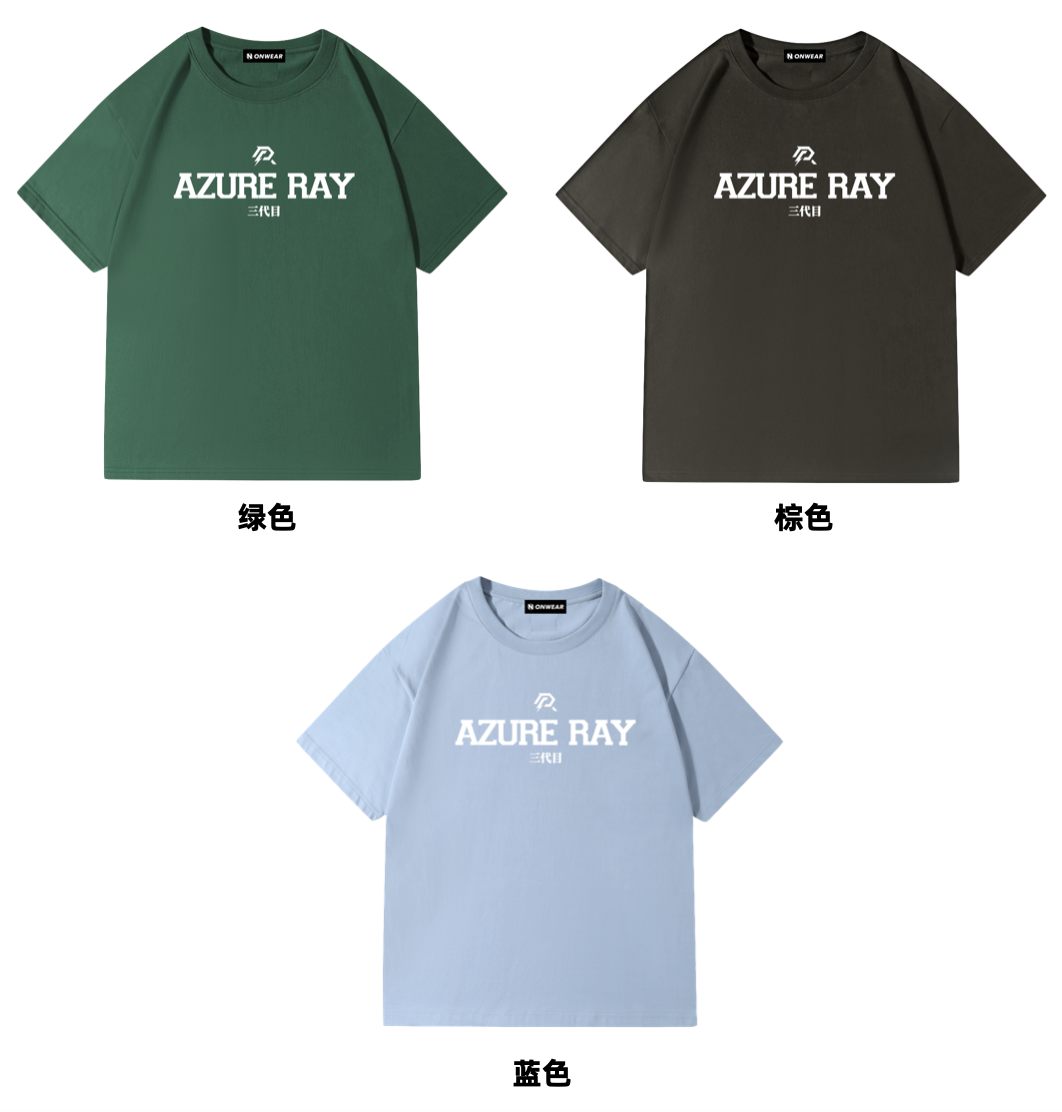 Azure Ray 三代目系列应援T恤